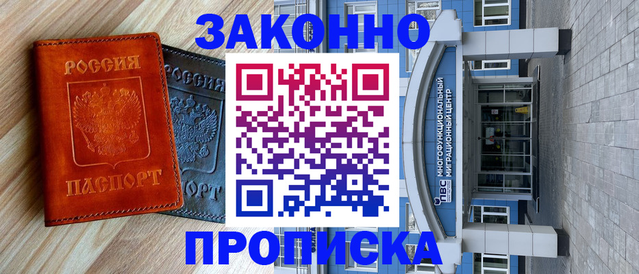 форма 3 в Иваново